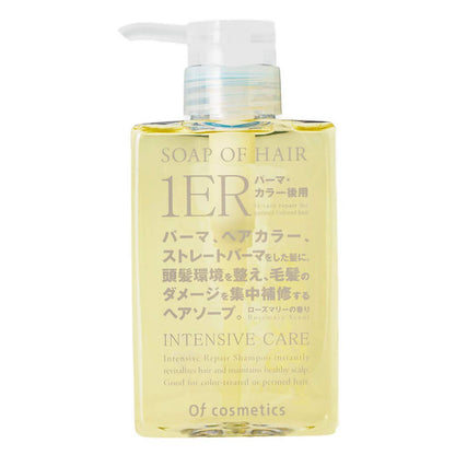 Of Cosmetics Rosemary 265ml Shampoo for Colored and Permed Hair Repair