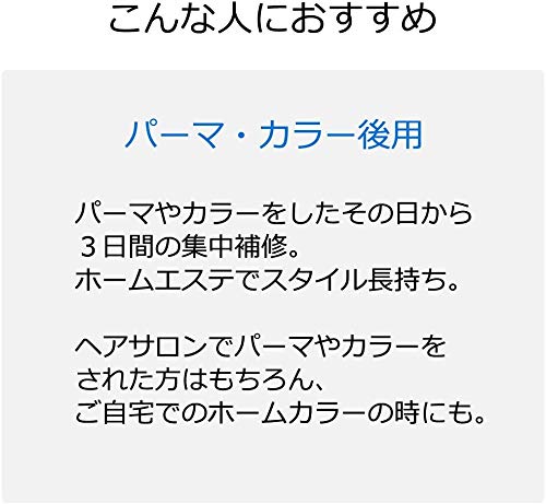 Of Cosmetics Rosemary 265ml Shampoo for Colored and Permed Hair Repair