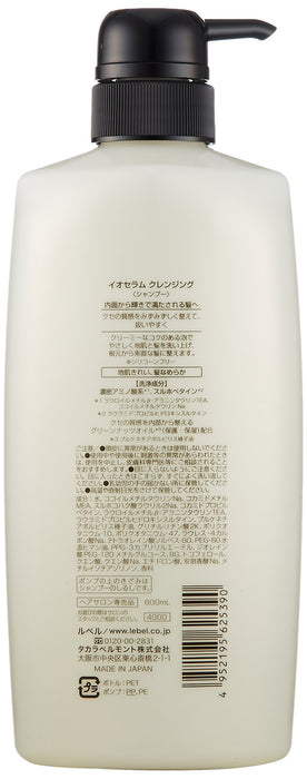 Io Shampoo 600ml - Io Serum Cleansing for Healthy Hair