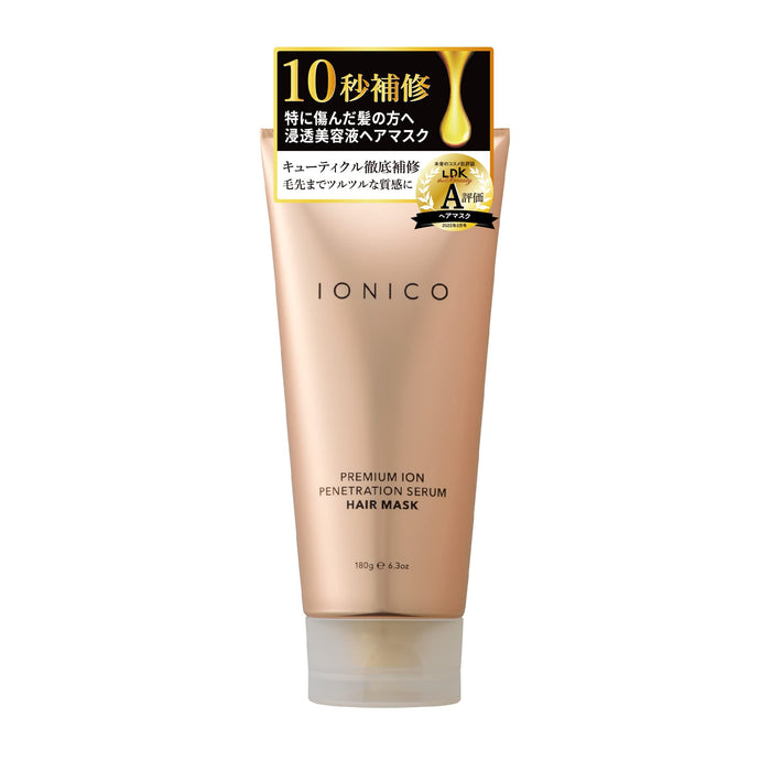 Ionico Penetrating Serum Hair Mask Repairs Damaged Hair 180G Pink