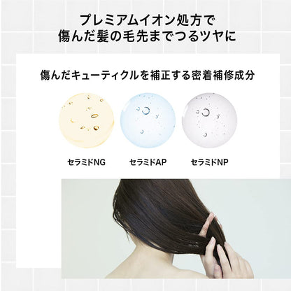 Ionico Penetrating Serum Hair Mask Repairs Damaged Hair 180G Pink