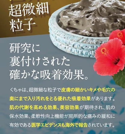 Chulacos Irujurasa 35G 潔面乳 附起泡網 打造美麗肌膚