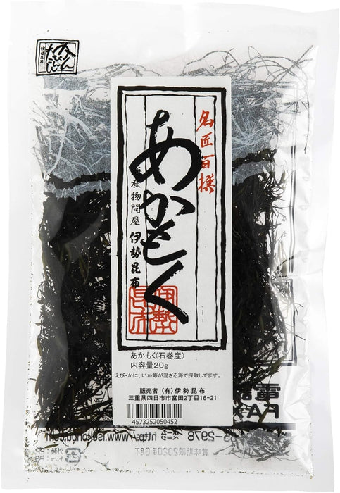 Ise Kelp Akamoku 20G: Fiber Rich Kombu Dried Seaweed with Fucoidan