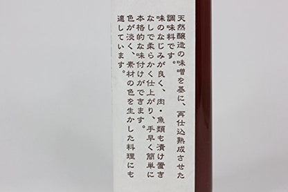 Ishimago Naturally Brewed Miso Tamari Sauce Seasoning 300Ml