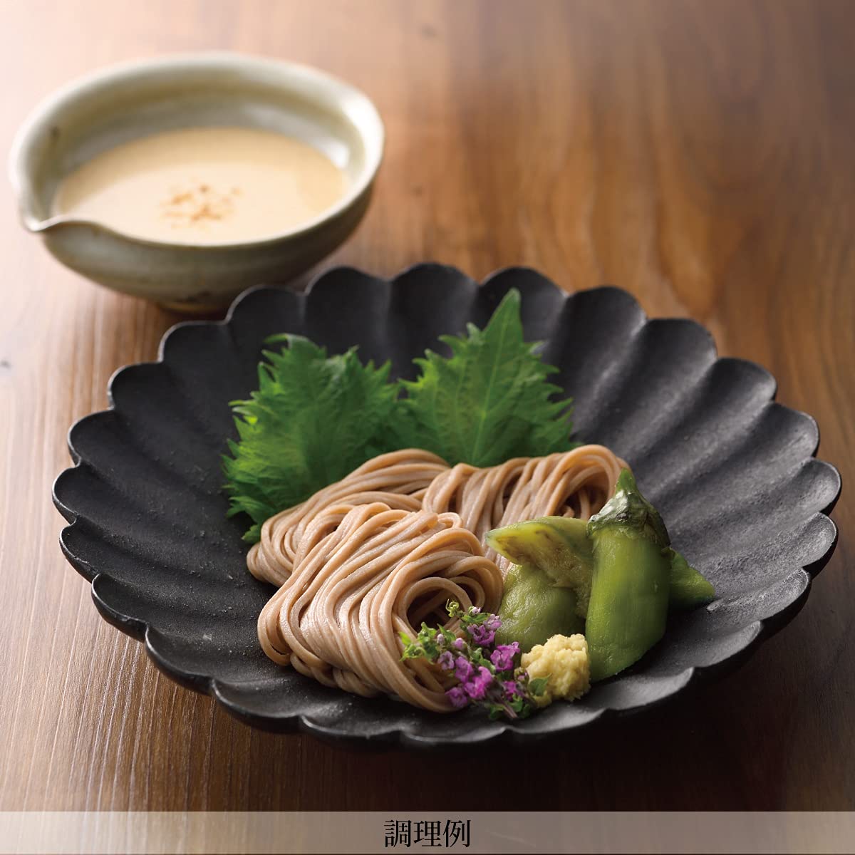 Ishimaru Noodles Whole Wheat Udon Thin Dried Noodles 200G