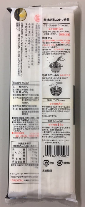 Ishimaru Noodles Sanuki Udon Dried Udon Noodles 400G