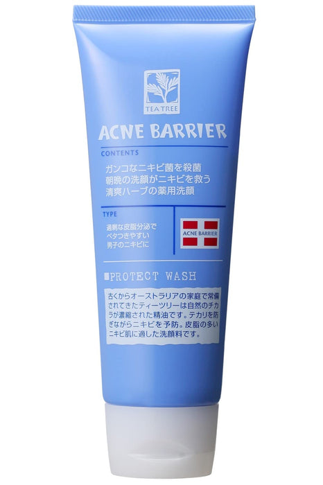 Ishizawa Labs Men's Acne Barrier Medicated Wash 100g - Antibacterial Cleanser