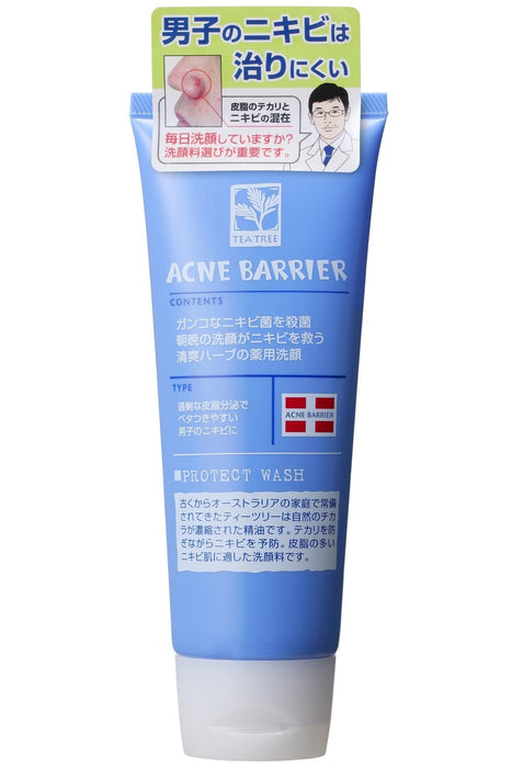 Ishizawa Labs Men's Acne Barrier Medicated Wash 100g - Antibacterial Cleanser