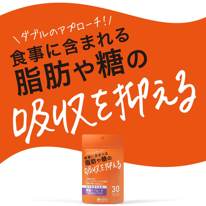 醫療與食品相關 Source.Com ISDG 醣脂方法 220 毫克 60 片功能食品