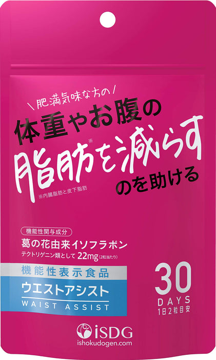 醫療與食品相關來源 Isdg 護腰 250 毫克 60 片功能性食品