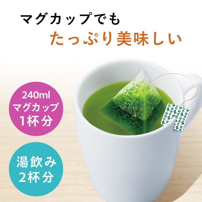 Premium Tea Bags Japanese Green Tea W/ Uji Matcha - 50 Bags 1.8G