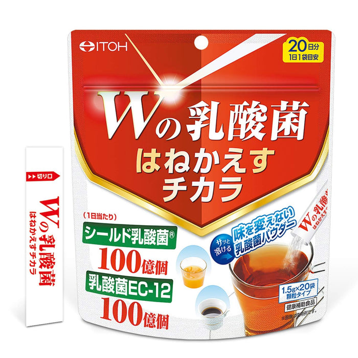 伊藤漢方製藥 乳酸菌反彈補充劑 20 袋