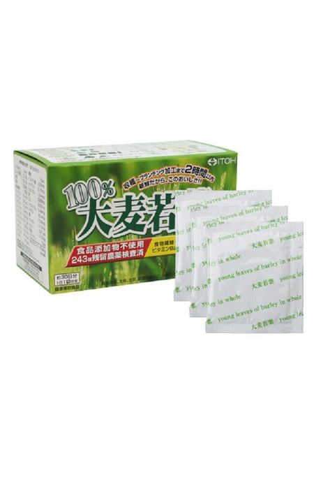 Ito Kampo Pharmaceutical 100% Barley Grass Powder 30-Day Supply Sachets 3g x 30