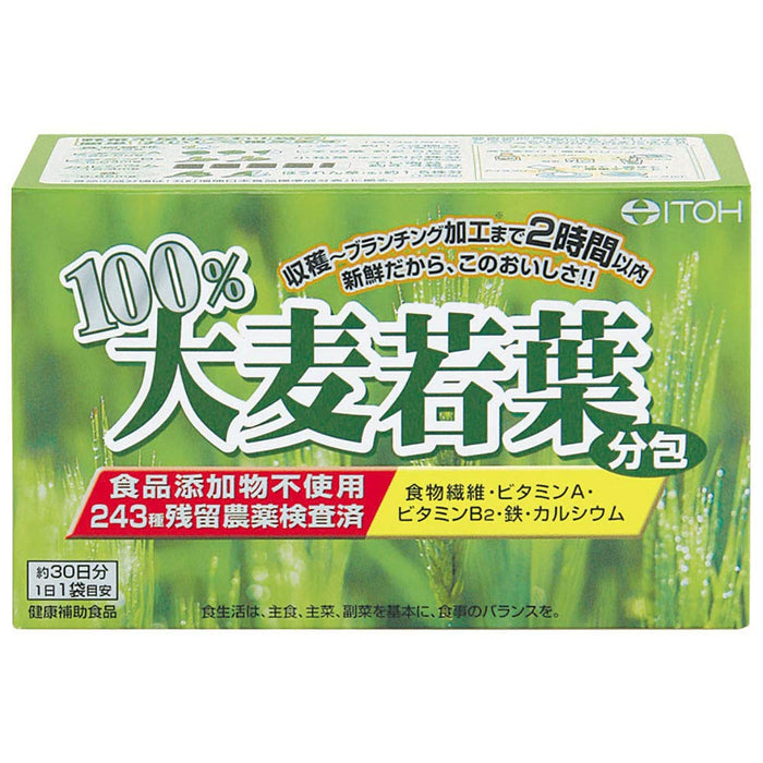 Ito Kampo Pharmaceutical 100% Barley Grass Powder 30-Day Supply Sachets 3g x 30