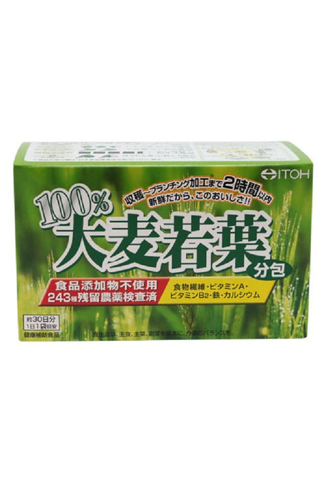 Ito Kampo Pharmaceutical 100% Barley Grass Powder 30-Day Supply Sachets 3g x 30