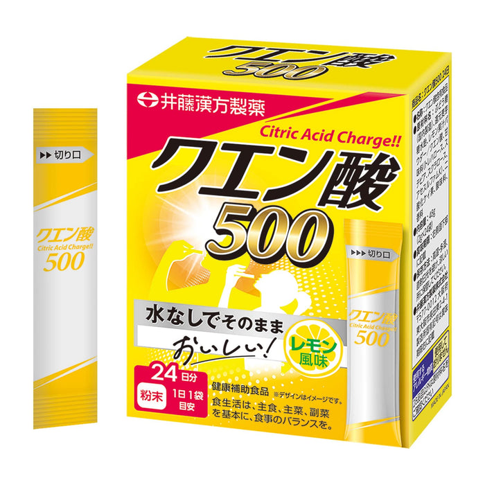 Ito Kampo Pharmaceutical Citric Acid 500 Sticks Lemon Flavor 2Gx24 Bags