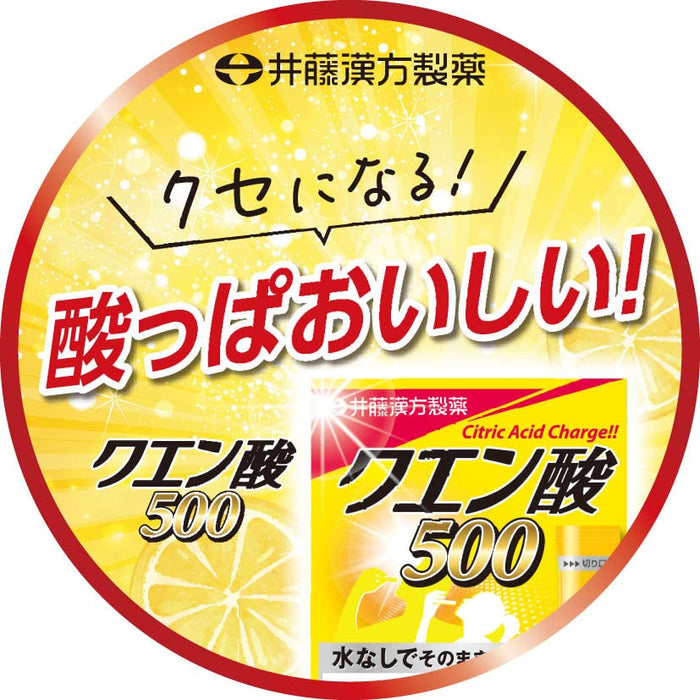 伊藤漢方製藥檸檬酸500支檸檬口味2Gx24袋