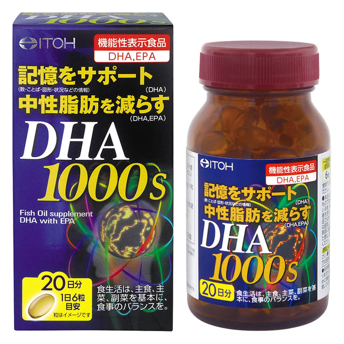 伊藤汉方制药 DHA1000 120 片 - 记忆支持 Omega-3 补充剂
