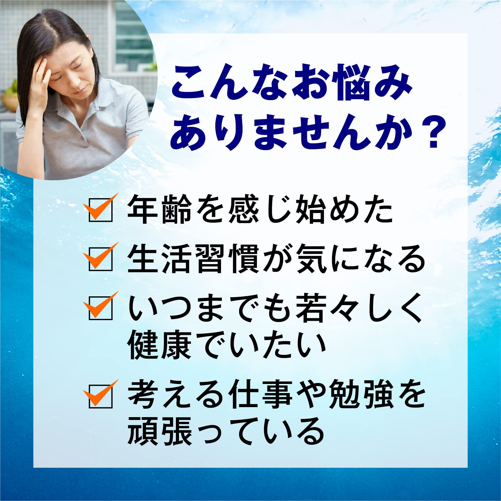 Ito Kampo Pharmaceutical DHA1000 120 Tablets - Memory Support Omega-3 Supplement