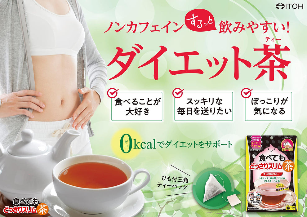 Ito Kampo Pharmaceutical Slim Tea 3G x 20 Bags - Diet Support Herbal Tea