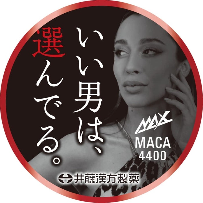 伊藤汉方制药 Max Maca 4400 60 片 30 天用量