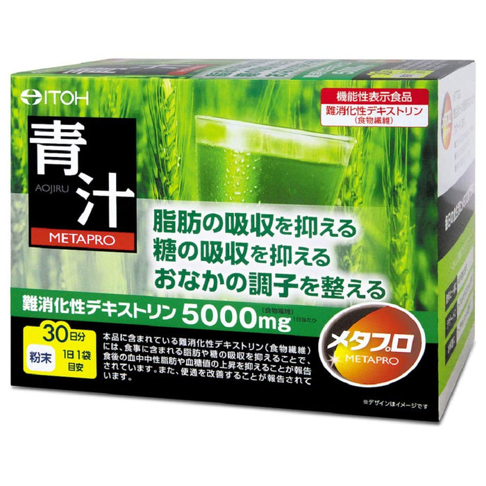 Ito Kampo Pharmaceutical Metapro Green Juice 30 Day Supply - 8.5G X 30 Bags