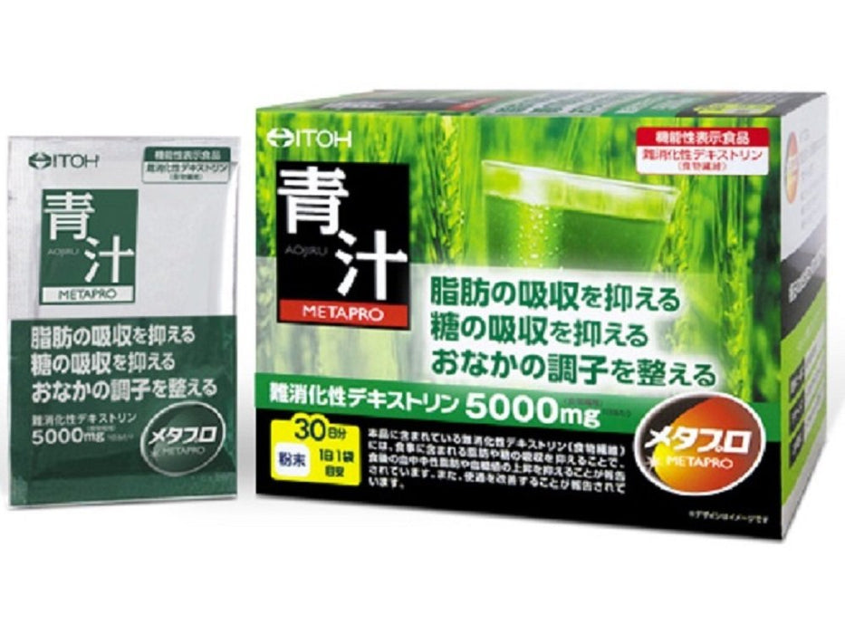 Ito Kampo Pharmaceutical Metapro Green Juice 30 Day Supply - 8.5G X 30 Bags