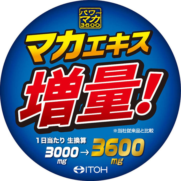 伊藤漢方製藥 Power Maca 3600 40 片高麗人蔘補充劑