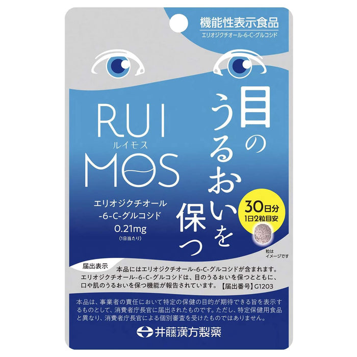 伊藤汉方制药 Ruimos 60 片 - 滋润眼部、口腔和皮肤
