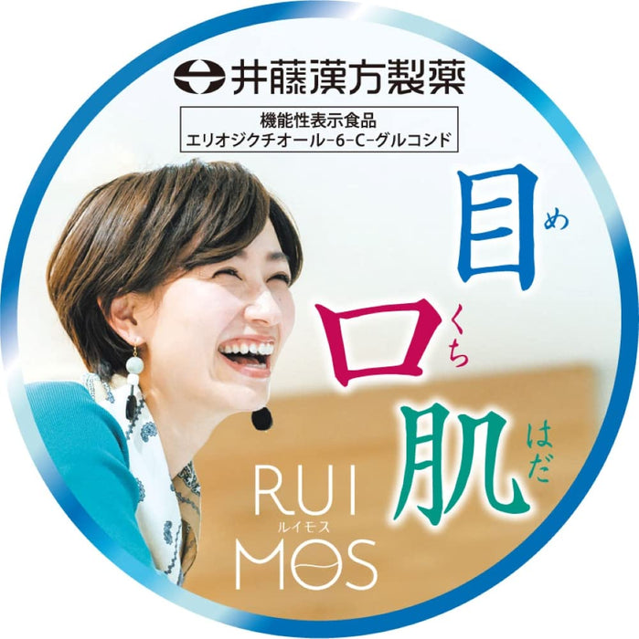 伊藤汉方制药 Ruimos 60 片 - 滋润眼部、口腔和皮肤