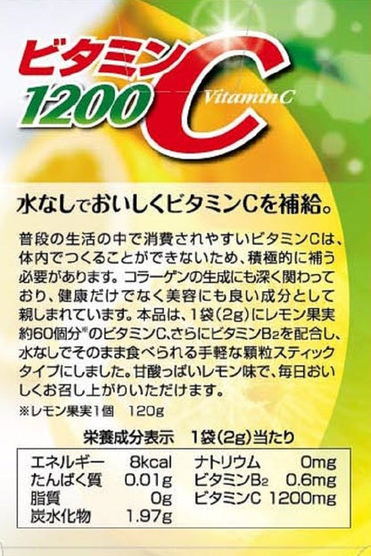 Ito Kampo Pharmaceutical Vitamin C 1200 - 24 Waterless Granule Sticks