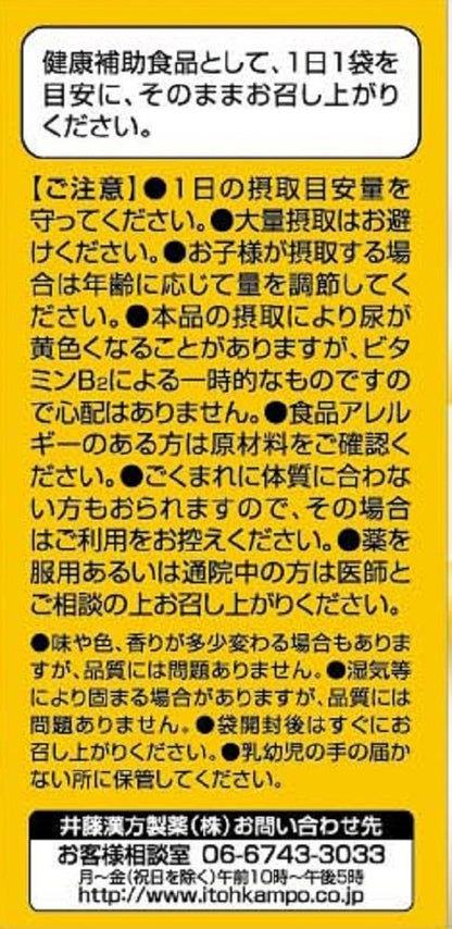 Ito Kampo Pharmaceutical Vitamin C 1200 - 24 Waterless Granule Sticks