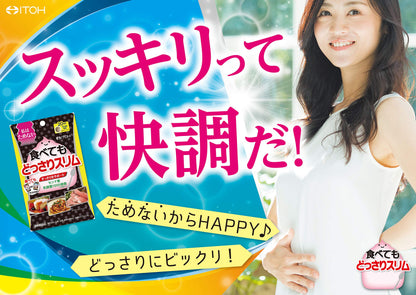 Ito Kampo Pharmaceutical Eat and Diet - Effective Weight Loss Solution