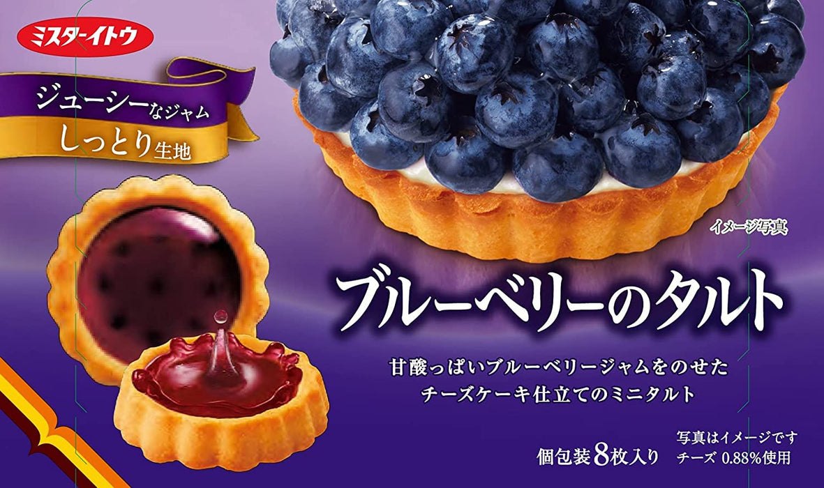 Ito Confectionery Blueberry Tart Box - 8 Pieces Per Pack (6 Packs)