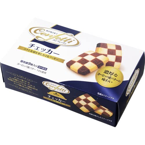 Ito Confectionery Checker Confetti 9 Pieces - Delightful Treats Collection