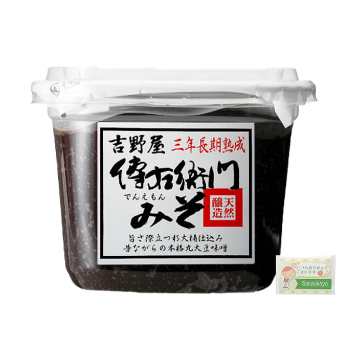 Den'Emon 3-Year Aged Natural Miso Paste 450G Authentic Flavor