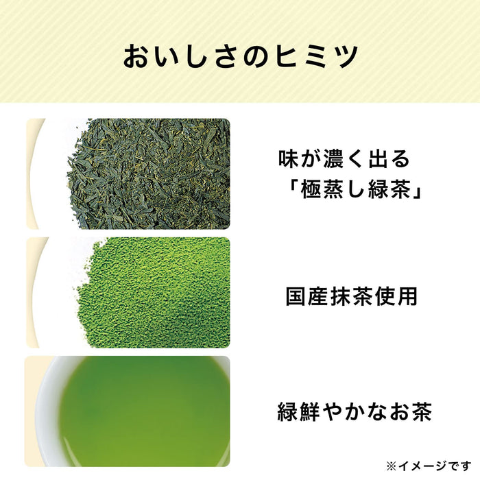 Itoen Easy Tea Mastery Matcha Green Tea 1Kg Powder