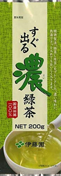 Itoen Instant Strong Green Tea Sencha 200g - Premium Japanese Tea