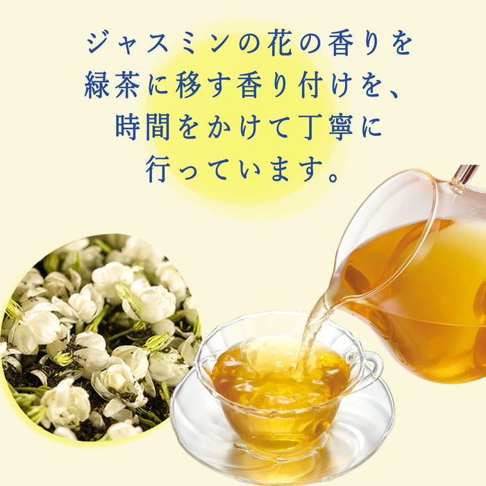 Itoen Jasmine Tea 30 Bags - Premium Jasmine Flavor Tea Bags by Itoen