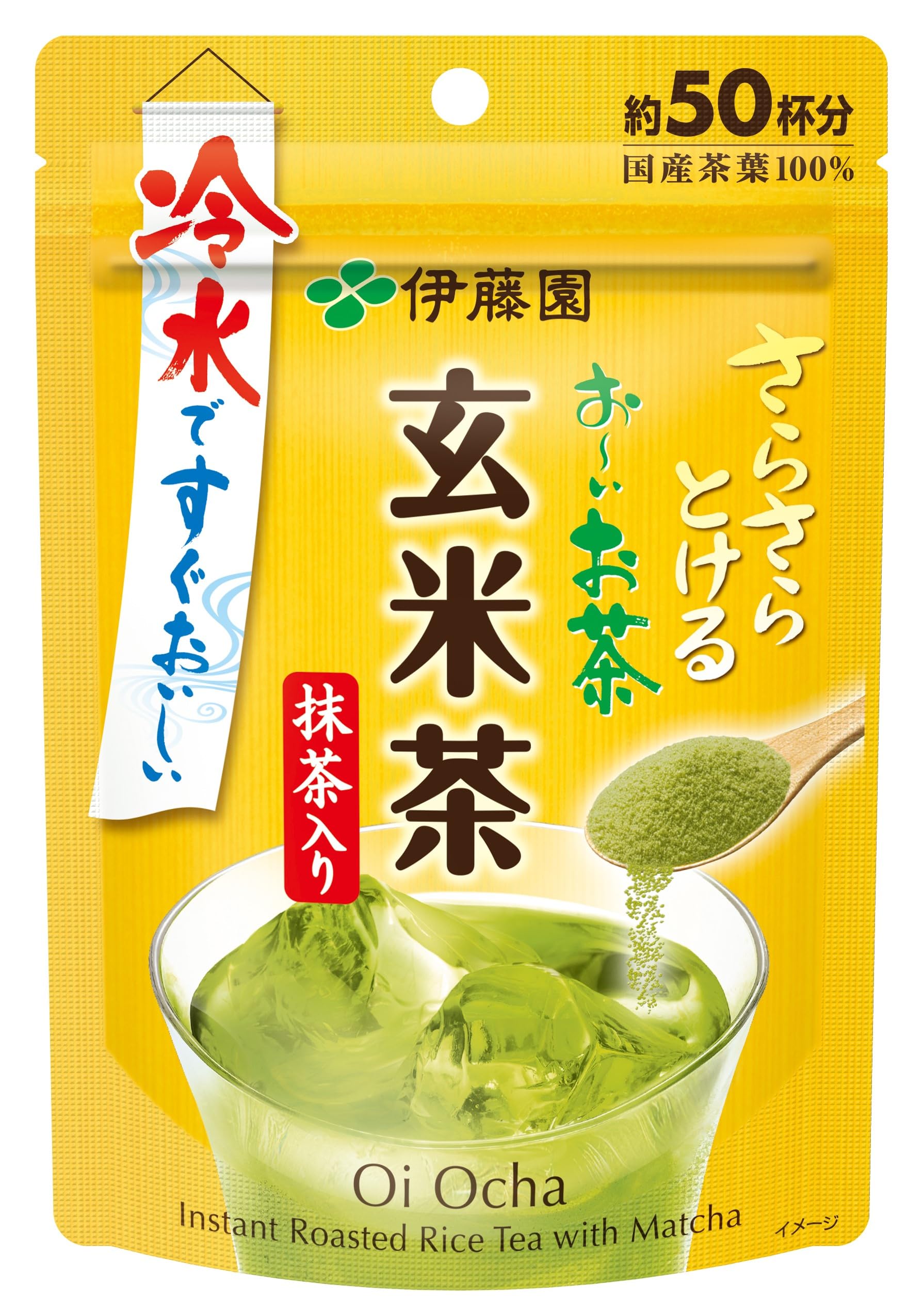 Oi Ocha Brown Rice Tea Powder 40g with Matcha Blend in Ziplock Bag