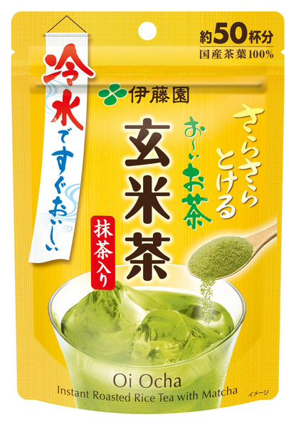 Oi Ocha Brown Rice Tea Powder 40g with Matcha Blend in Ziplock Bag