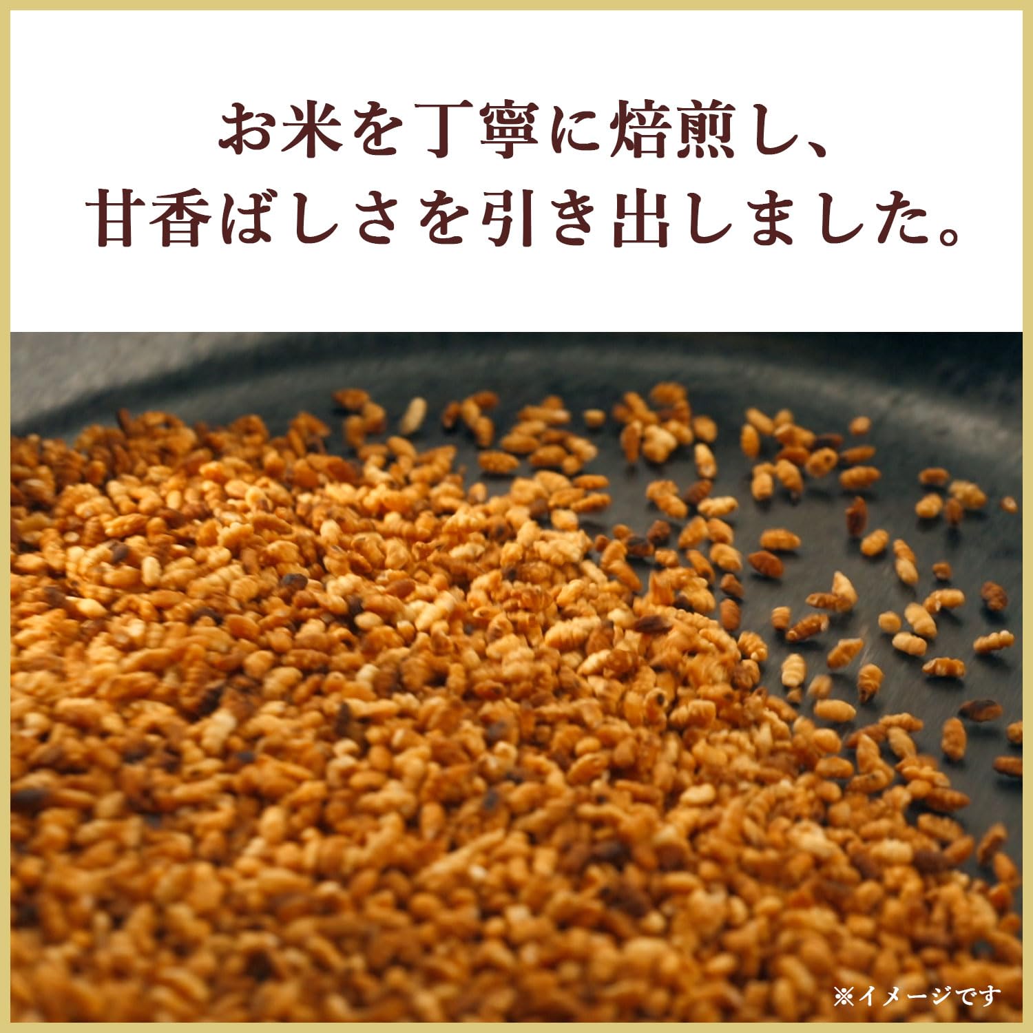 Oi Ocha Brown Rice Tea Powder 40g with Matcha Blend in Ziplock Bag