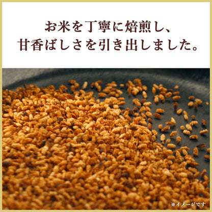 Oi Ocha Brown Rice Tea Powder 40g with Matcha Blend in Ziplock Bag