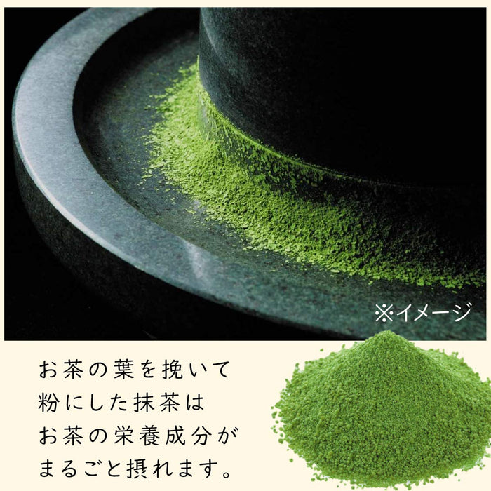 伊藤园抹茶绿茶 100G - 纯正绿茶享受