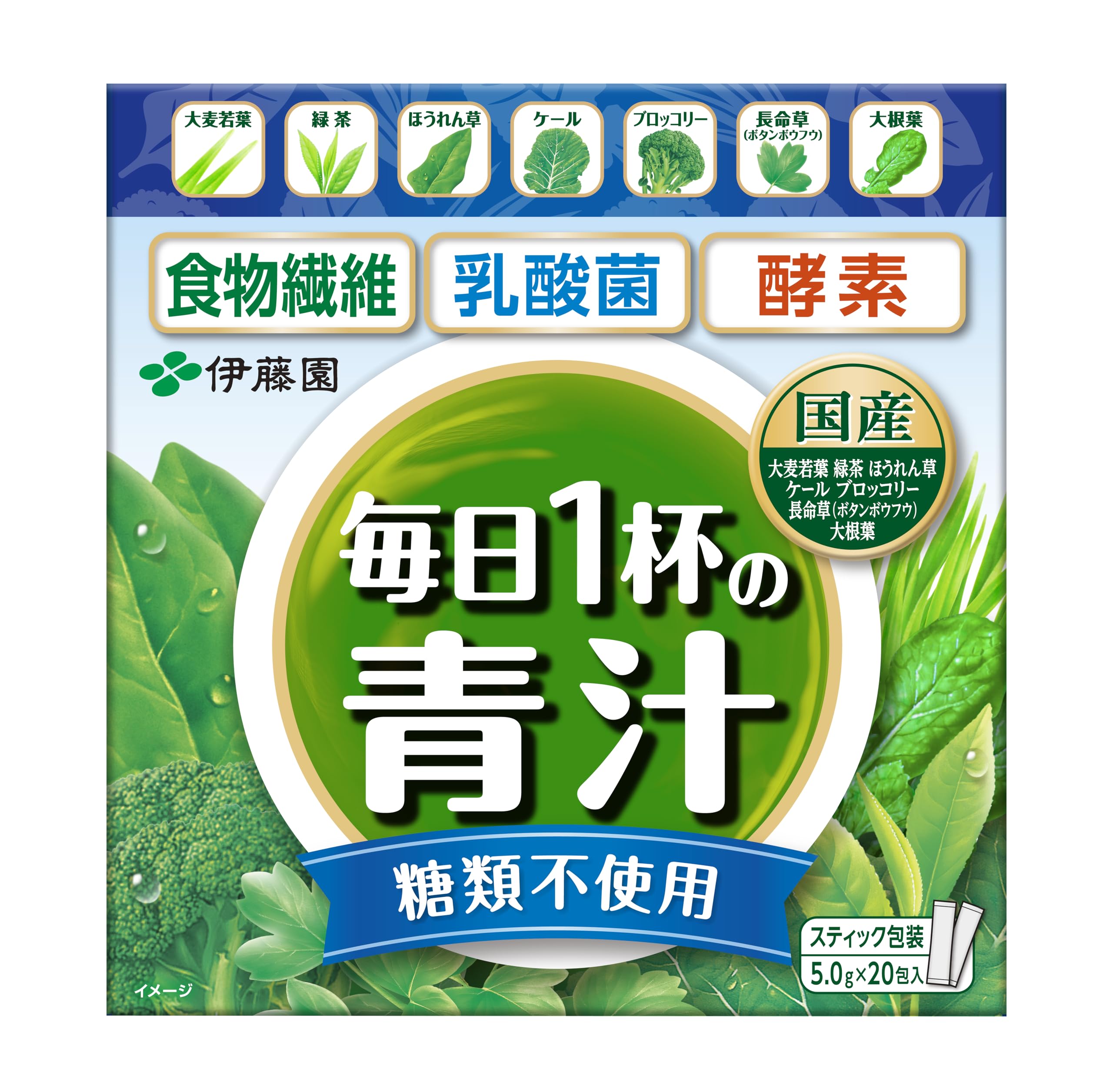 Itoen 1 Glass Of Green Juice Every Day Powder Sugar-Free 5.0g x 20 Packets