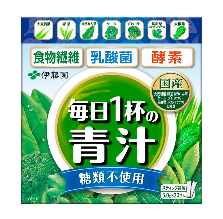 Itoen 1 Glass Of Green Juice Every Day Powder Sugar-Free 5.0g x 20 Packets