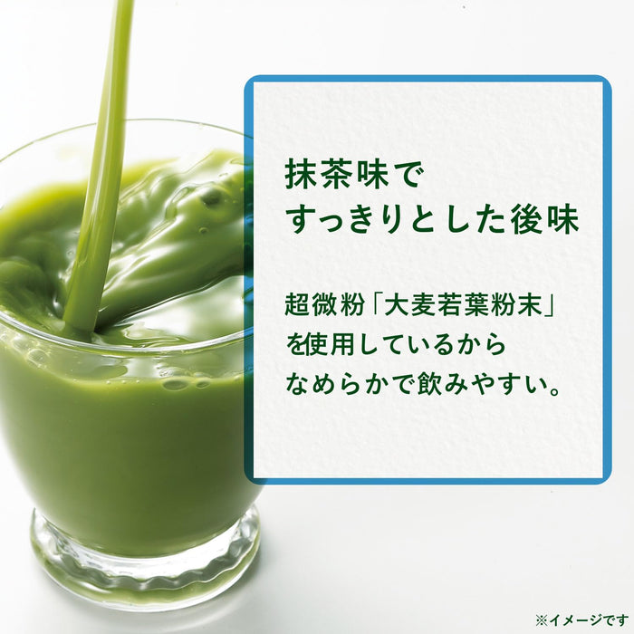 Itoen 1 Glass Of Green Juice Every Day Powder Sugar-Free 5.0g x 20 Packets