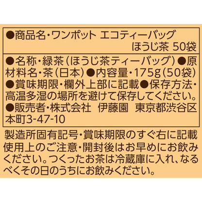 Itoen One Pot Hojicha Eco Tea Bag - 3.5G X 50 Bags