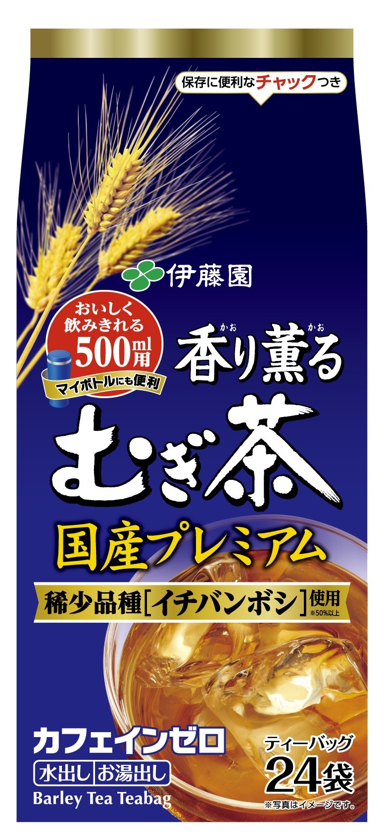 Itoen Premium Mugicha Roasted Barley Tea 24 Bags Japanese Herbal Drink