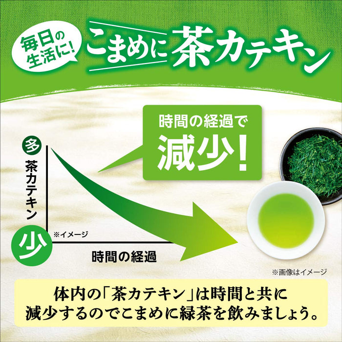 Itoen Premium Steamed Green Tea Sencha 100G - Authentic Japanese Flavor